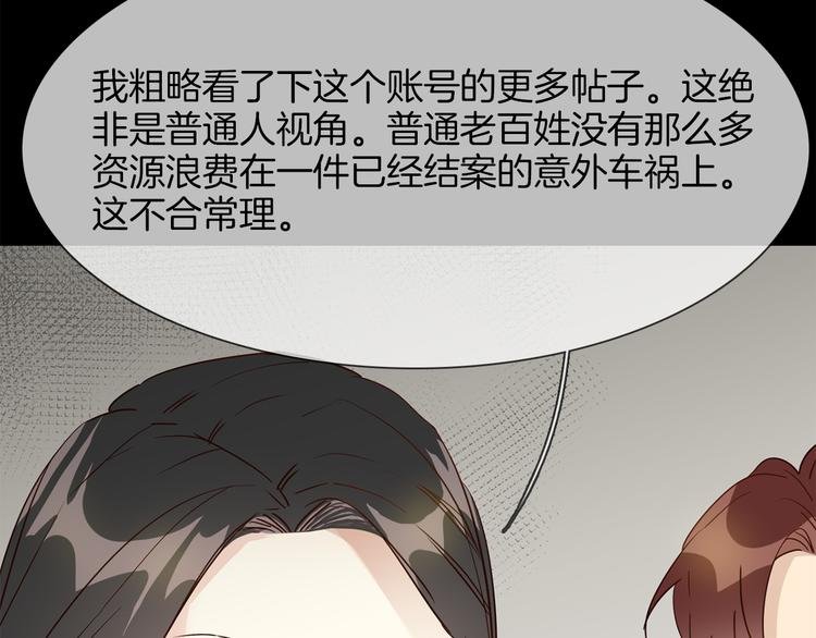 第54话 局中局