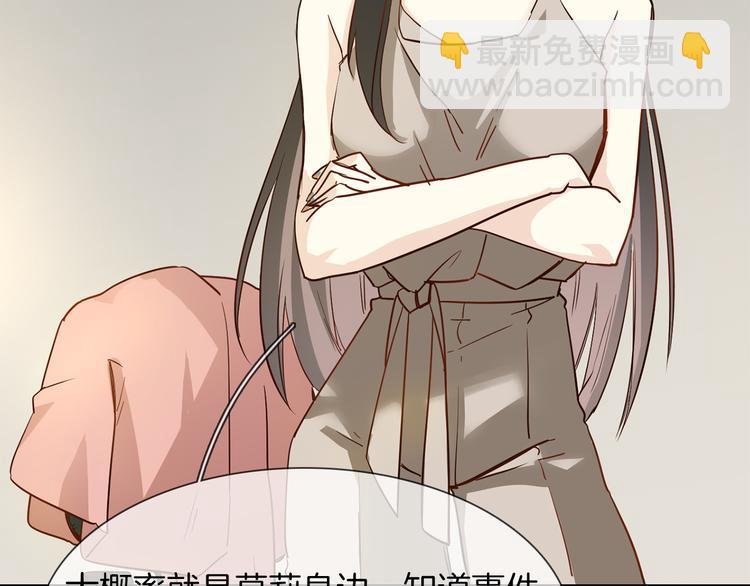 第54话 局中局