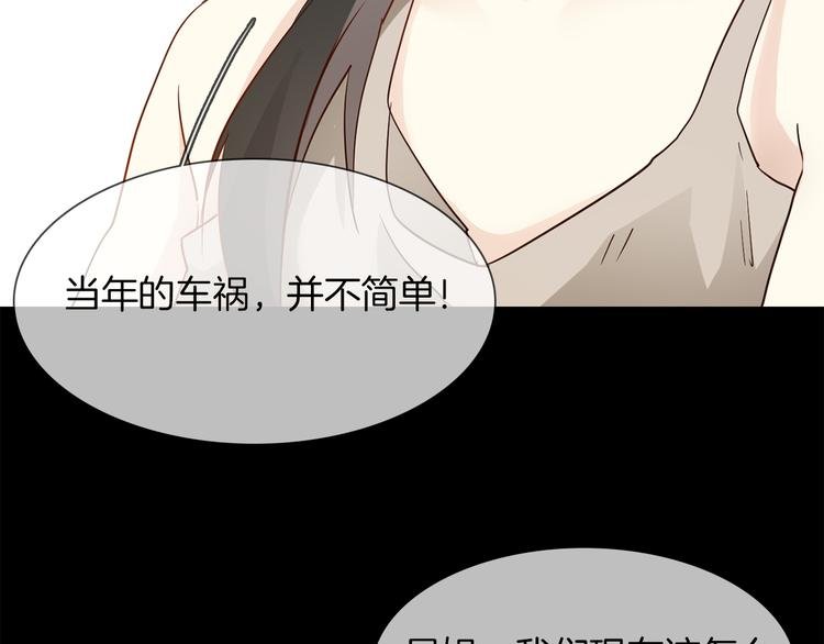 第54话 局中局