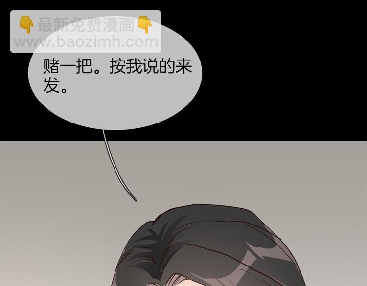 第54话 局中局