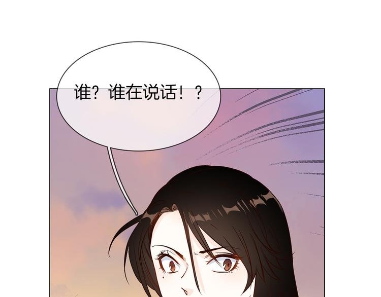 第55话 妹妹