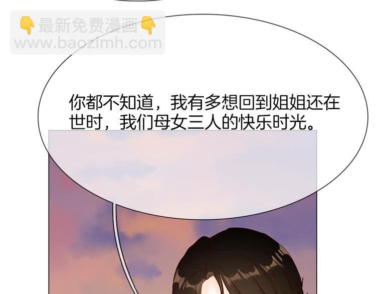 第55话 妹妹