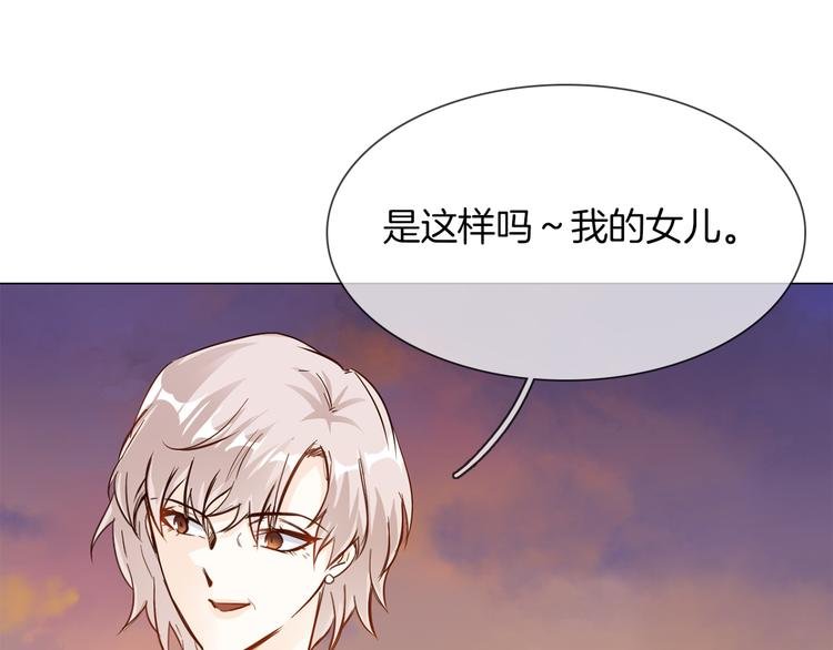 第55话 妹妹