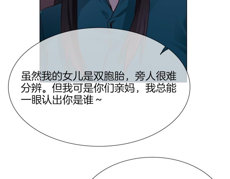 第55话 妹妹