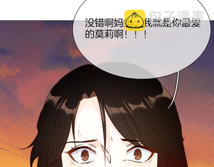 第55话 妹妹