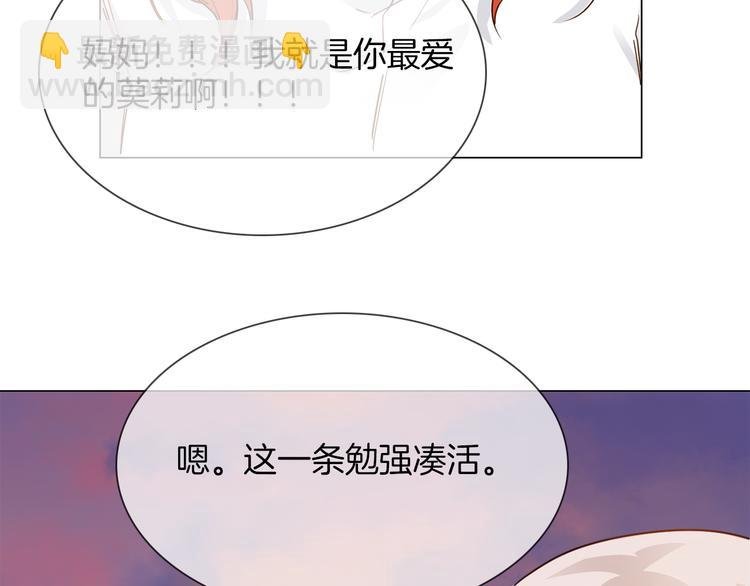 第55话 妹妹