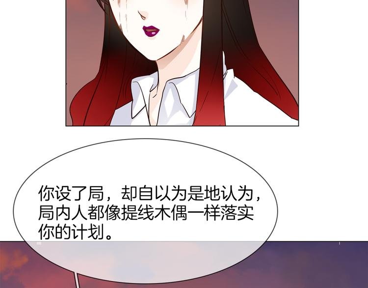 第56话 悔与恨