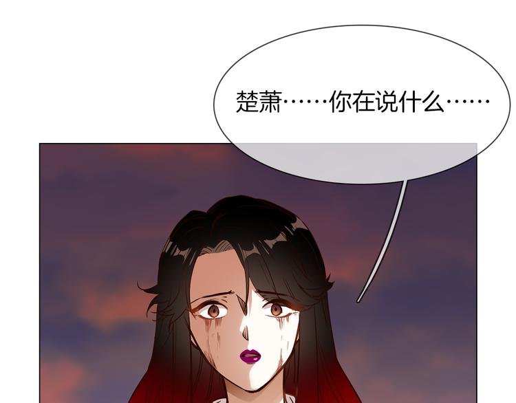 第56话 悔与恨