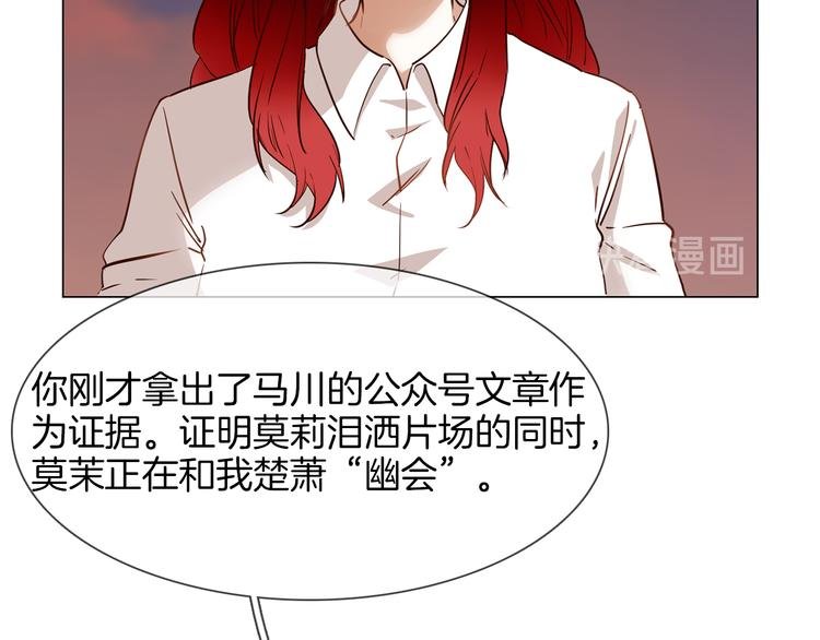 第56话 悔与恨