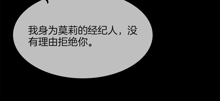 第56话 悔与恨