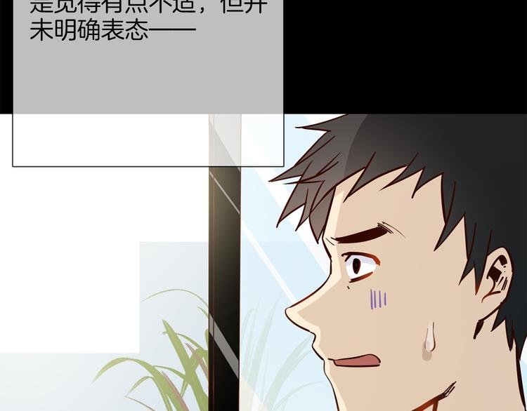 第56话 悔与恨