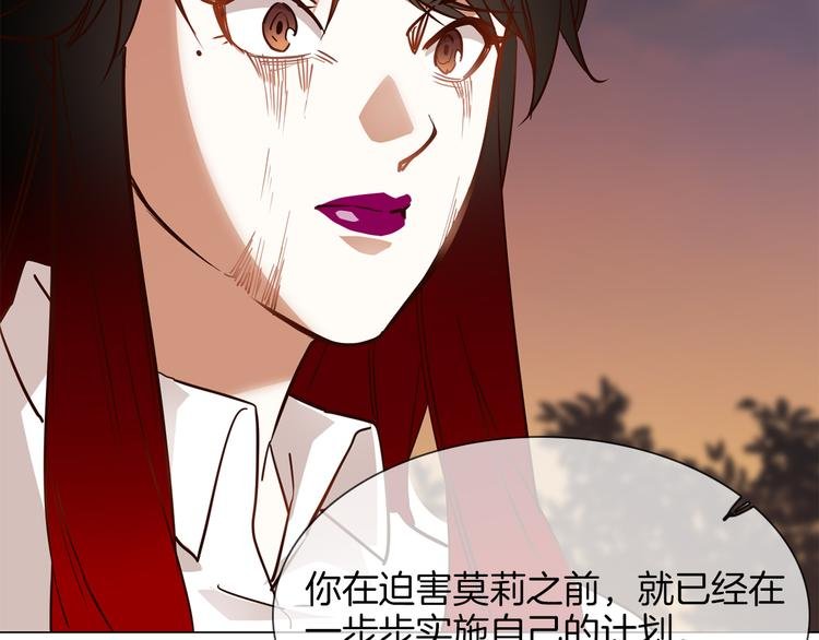 第56话 悔与恨