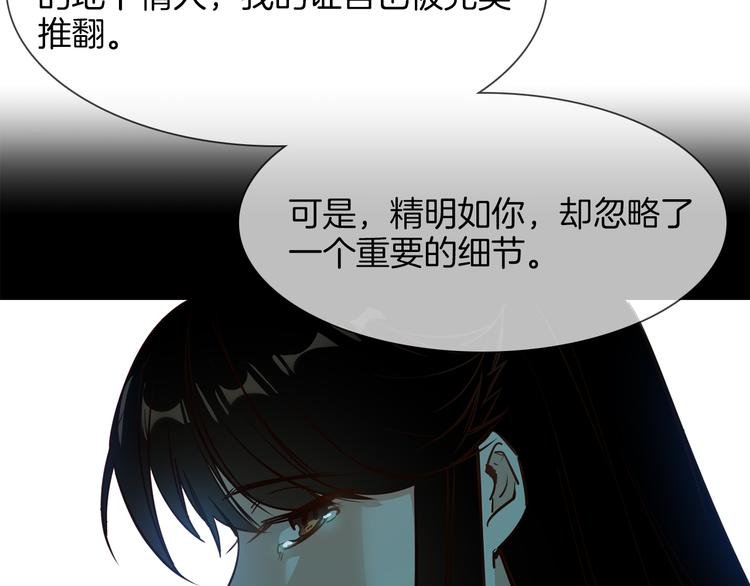 第56话 悔与恨