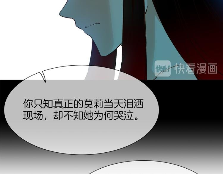 第56话 悔与恨