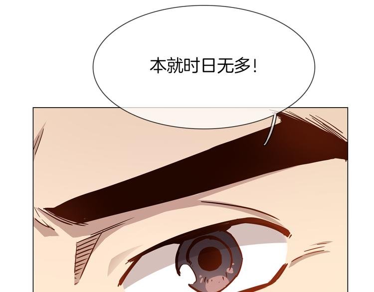 第56话 悔与恨