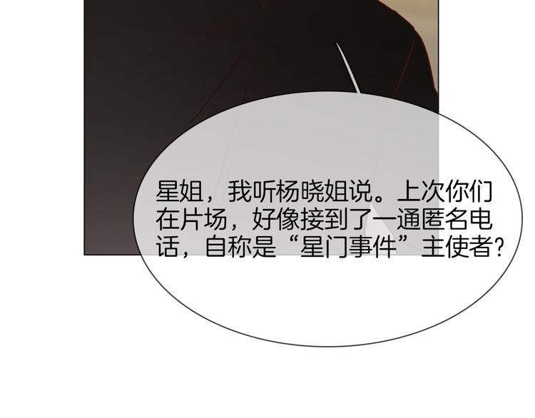 第57话 对峙