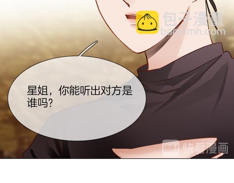 第57话 对峙