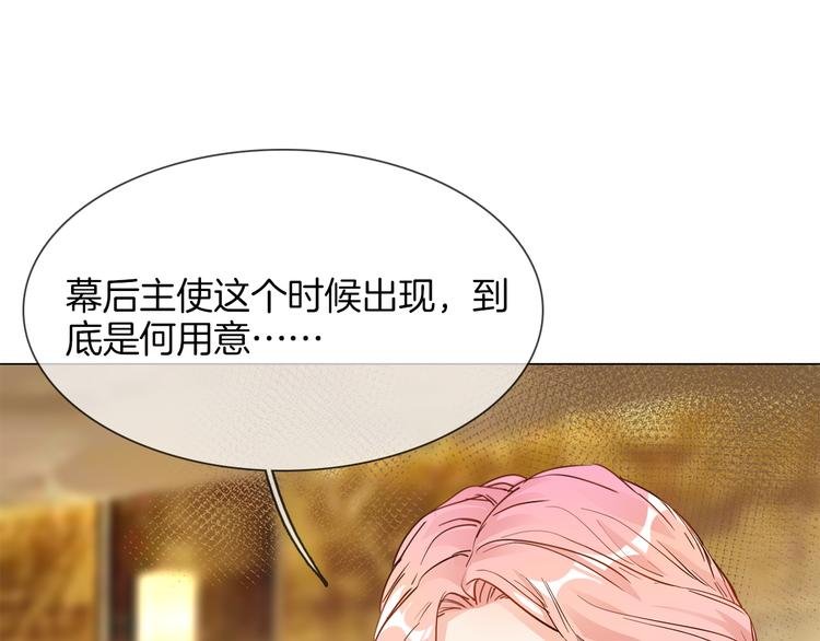 第57话 对峙