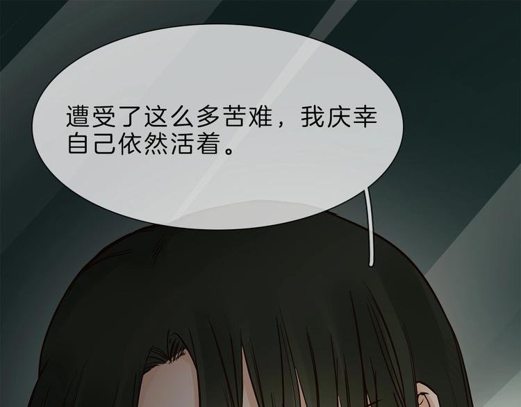 第6话 女星的复仇之战打响！