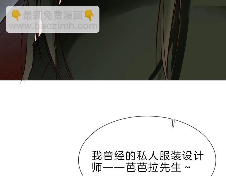 第6话 女星的复仇之战打响！