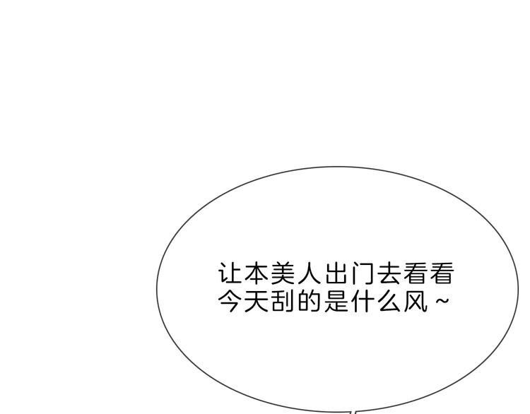 第6话 女星的复仇之战打响！