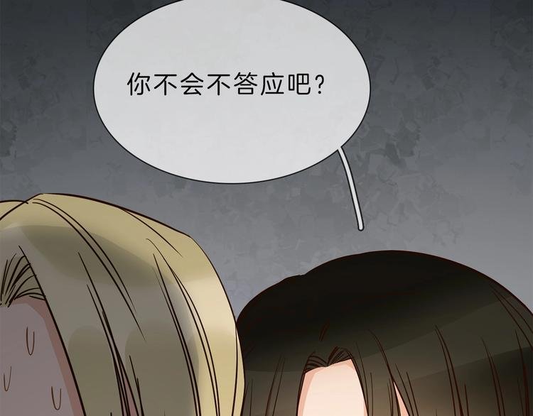 第6话 女星的复仇之战打响！