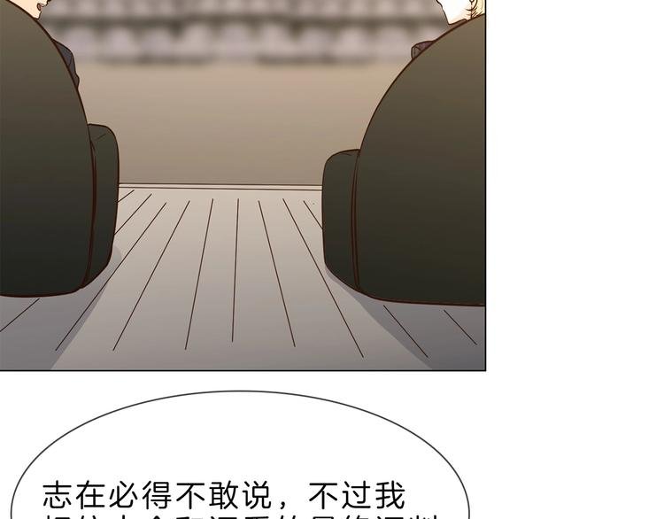 第6话 女星的复仇之战打响！