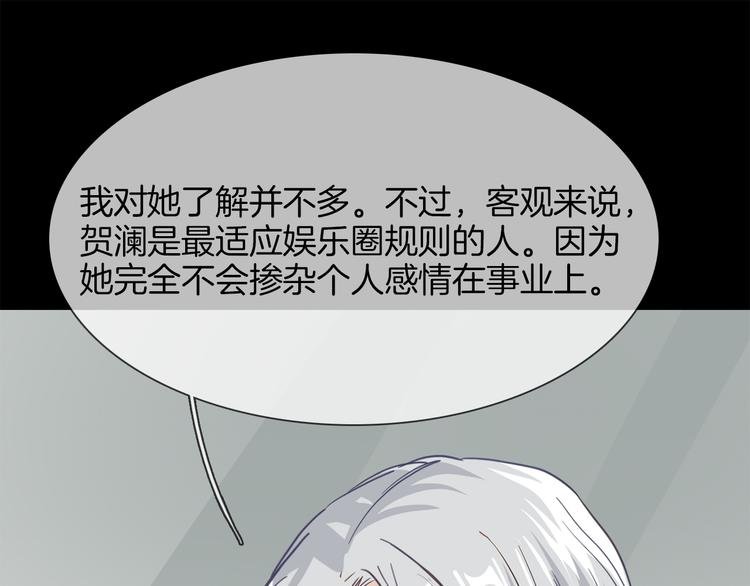 第58话 前战
