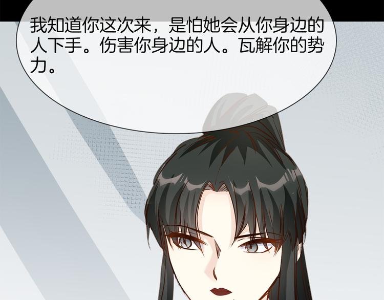 第58话 前战