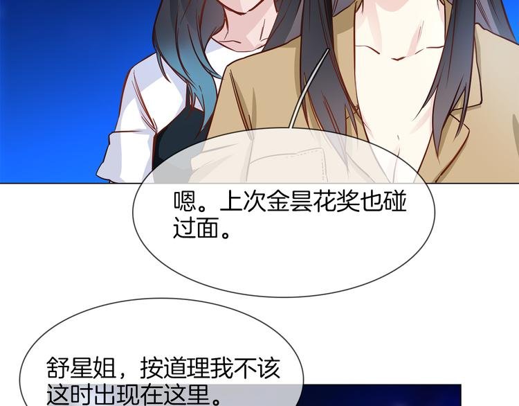 第58话 前战