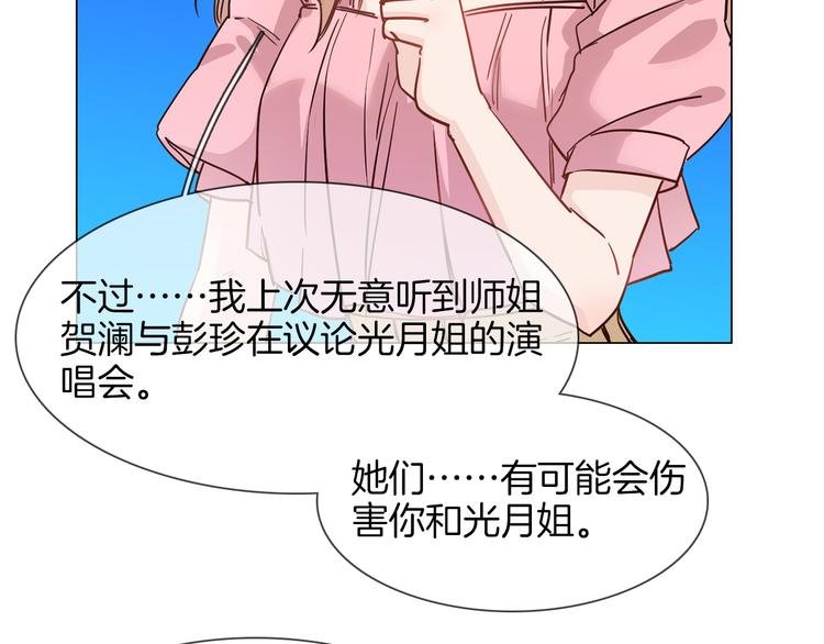 第58话 前战