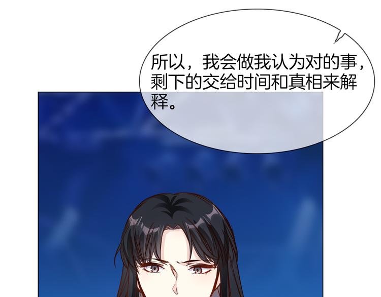 第58话 前战