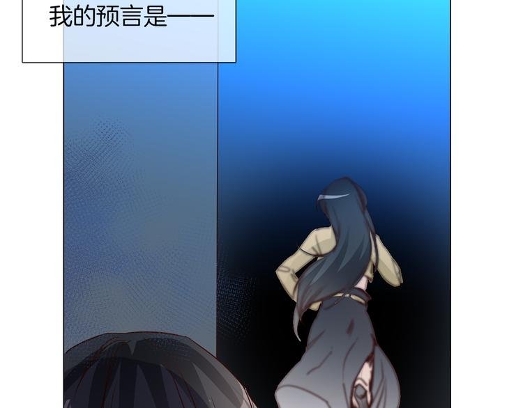 第59话 灭顶之灾