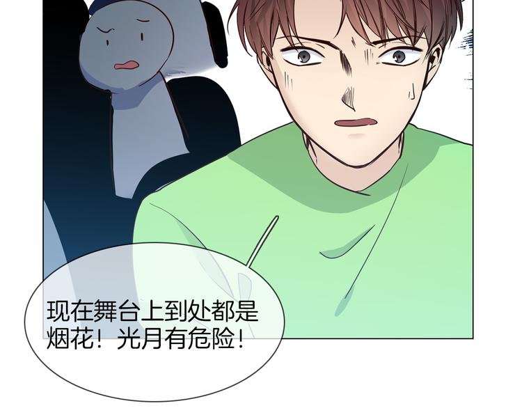 第59话 灭顶之灾