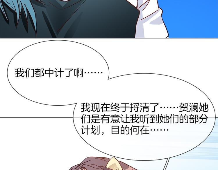 第59话 灭顶之灾