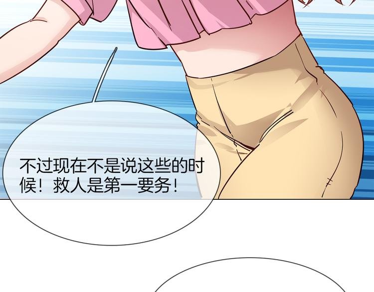 第59话 灭顶之灾