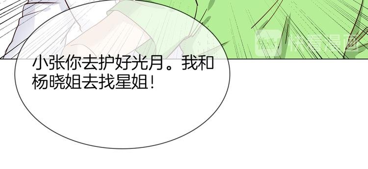 第59话 灭顶之灾