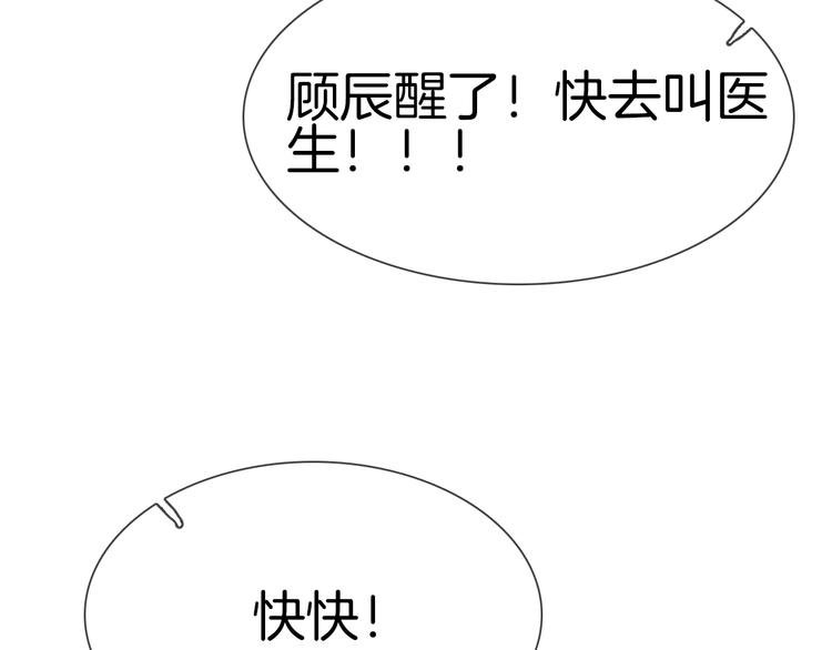 第60话 触底