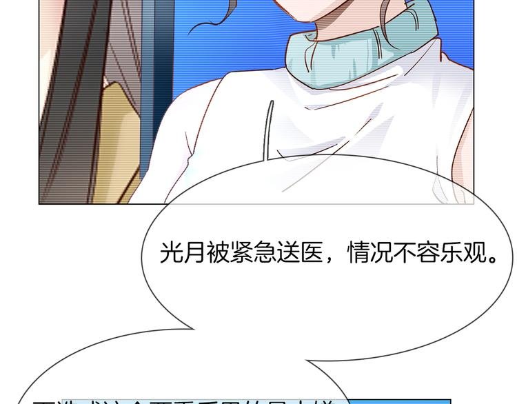 第60话 触底