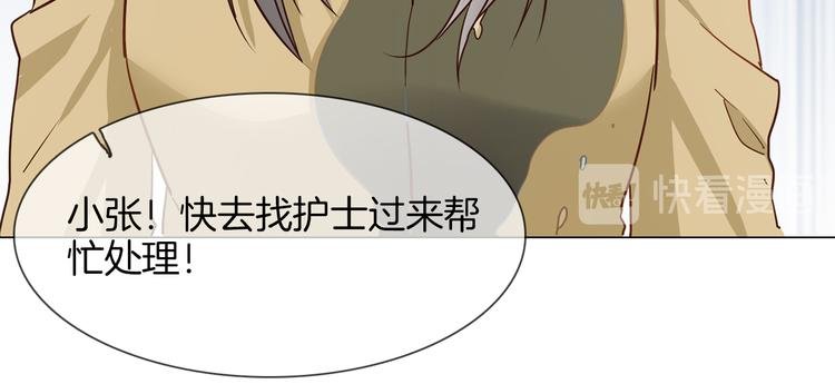 第60话 触底