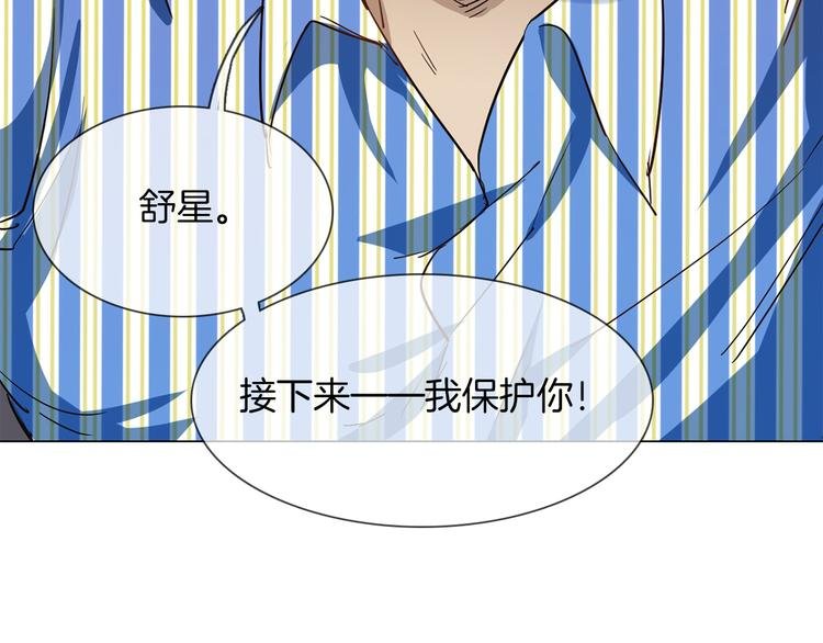 第61话 微光