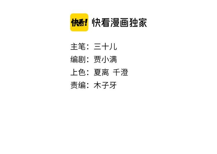 第61话 微光