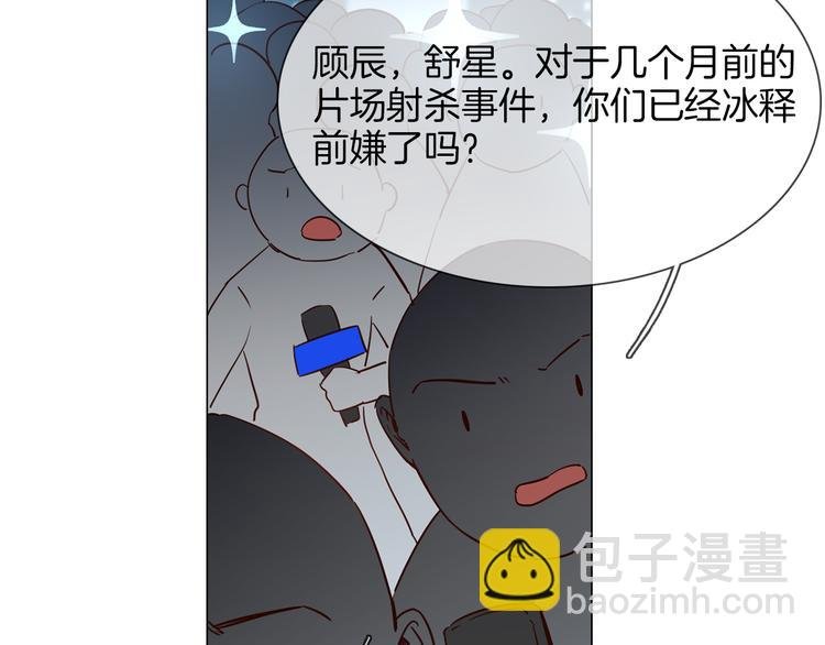 第61话 微光