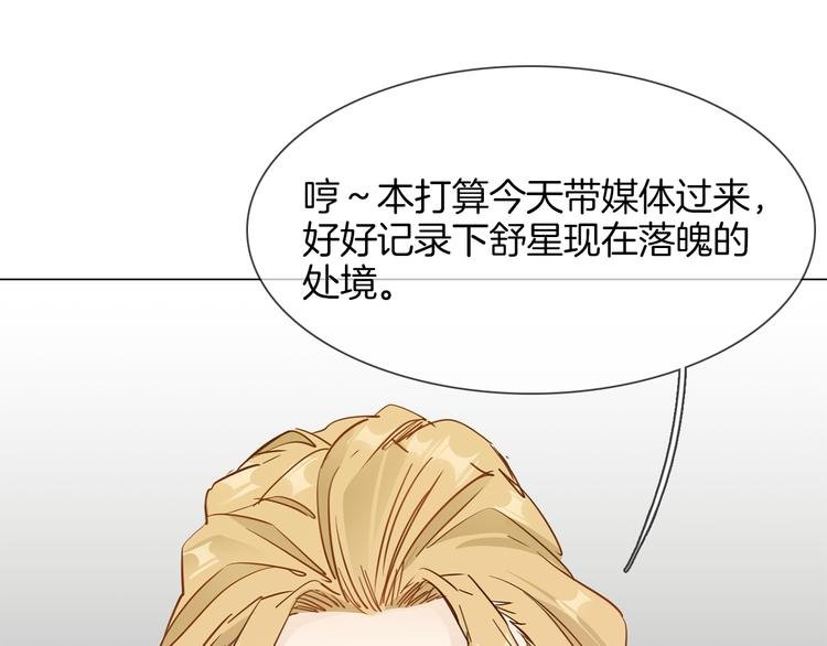 第61话 微光