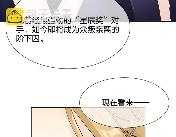 第61话 微光