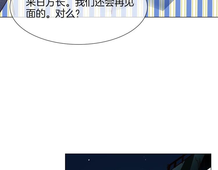 第61话 微光