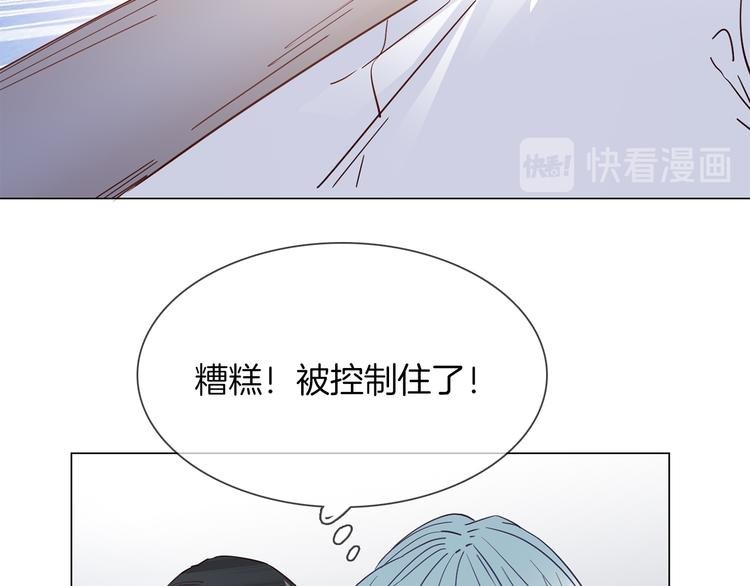 第61话 微光