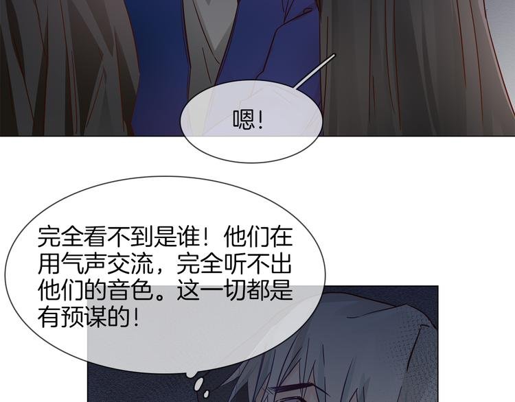 第61话 微光