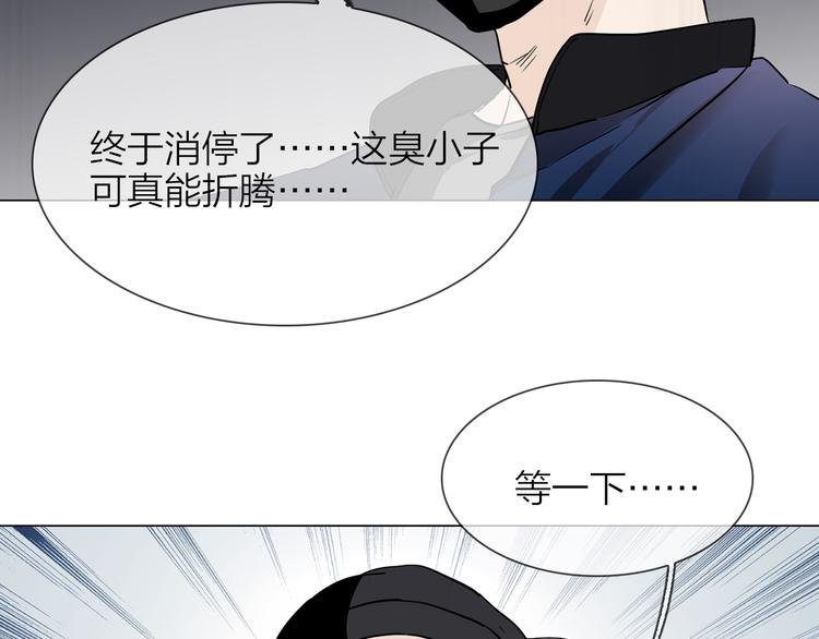 第62话 真相