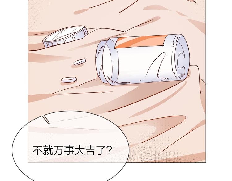 第63话 替身